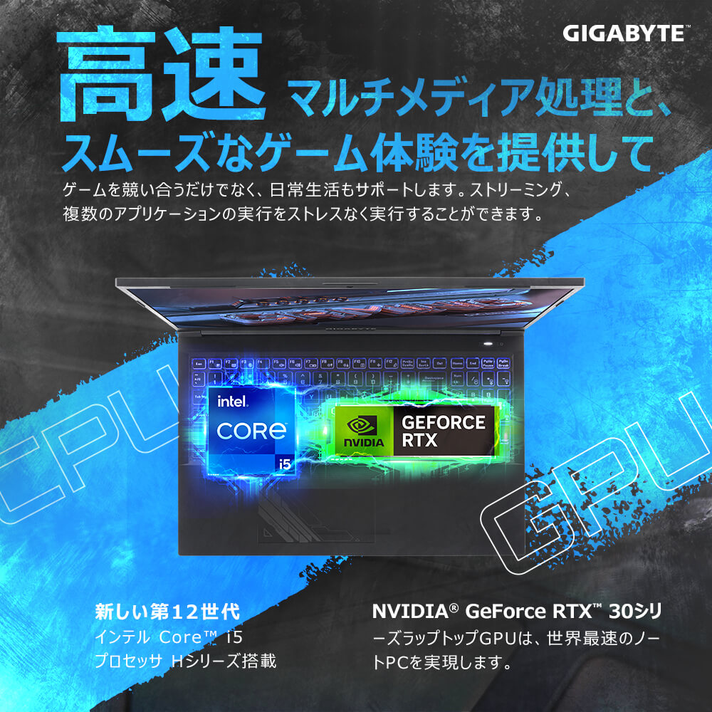 GIGABYTE G5 KE-52JP213SH | ゲーミングノートパソコン | Directショップニューエックス